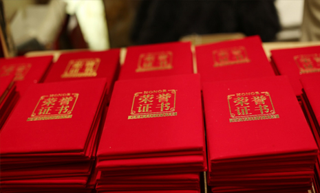 首页-SBOBET利记集团官方网站