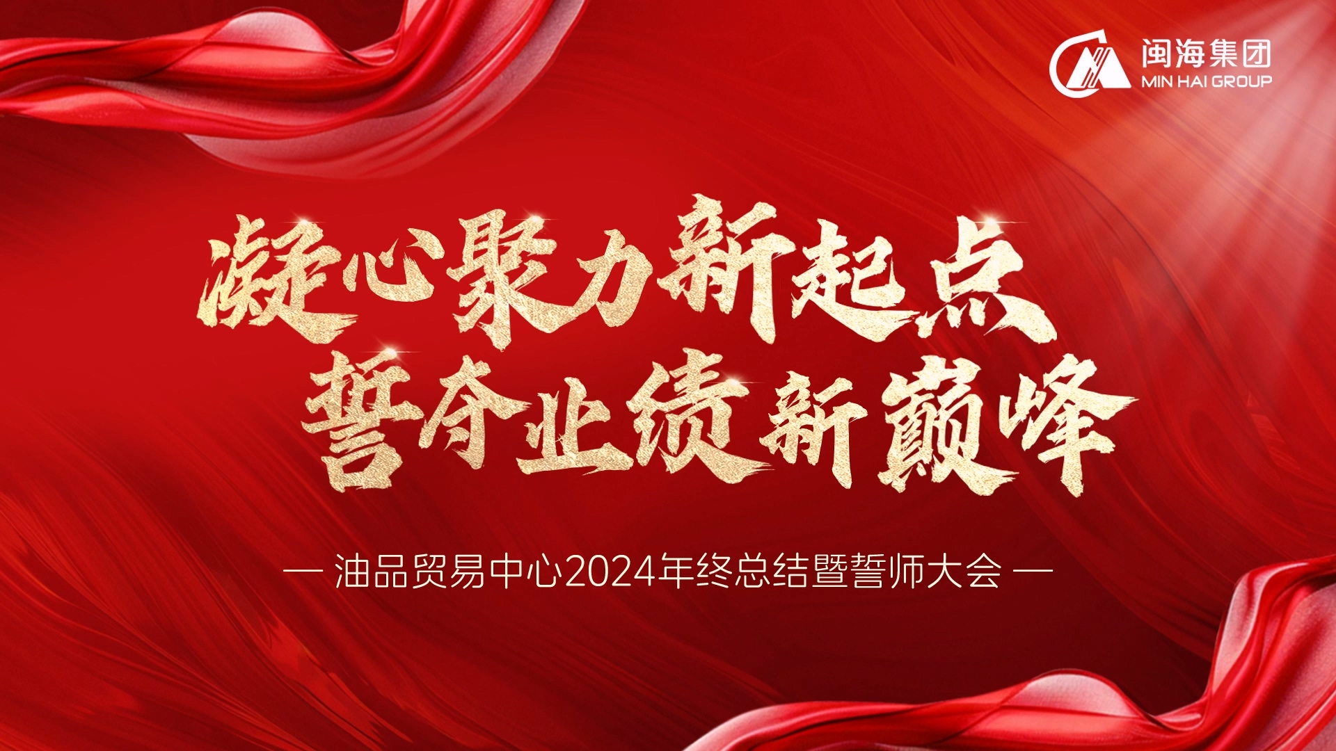 首页-SBOBET利记集团官方网站