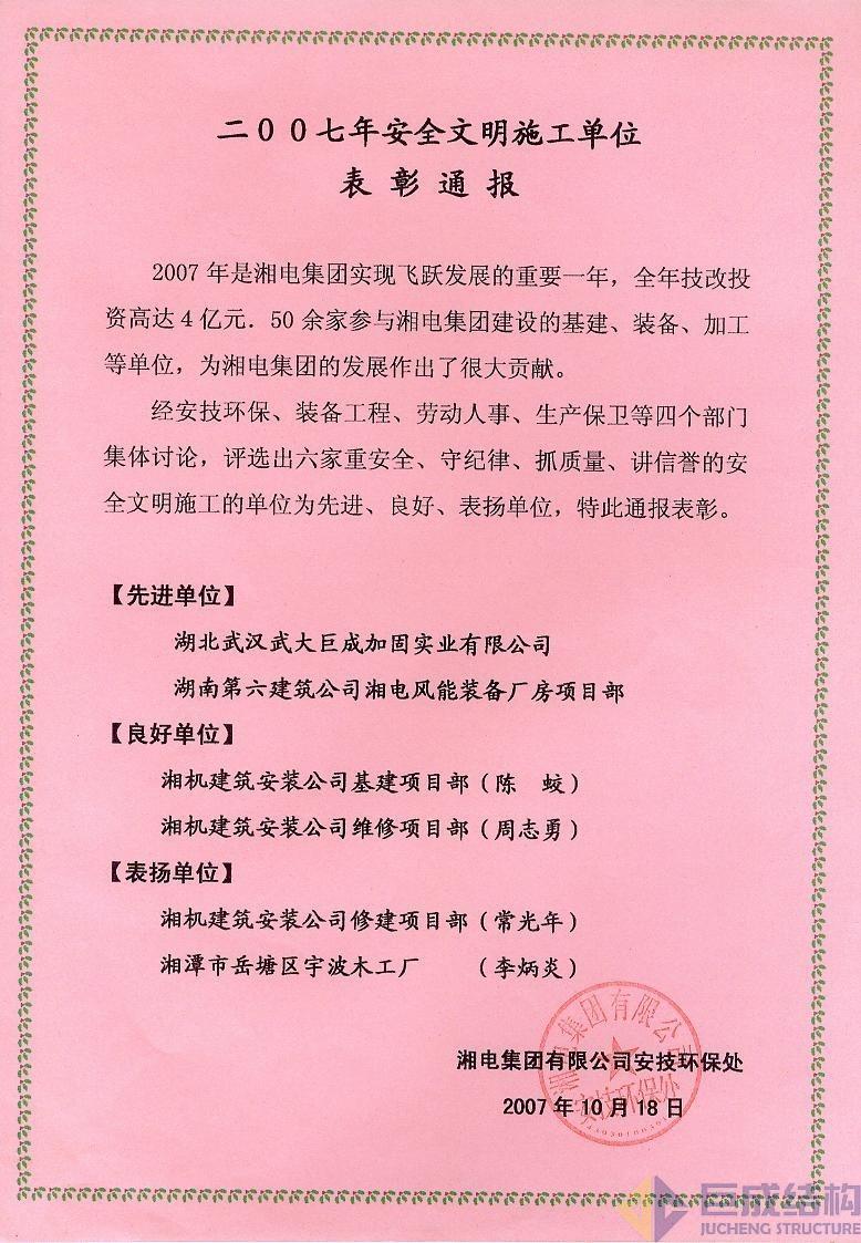 PP王者电子(PP)官方网站 - 正版试玩平台
